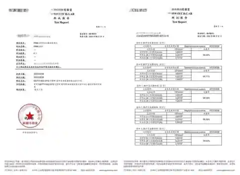 Informe del ensayo de TPU antimicrobiano